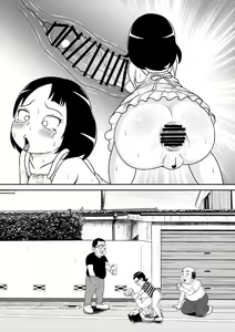 Page 349 of Urayasu Matome 01 - preview thumbnail