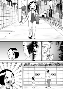 Page 357 of Urayasu Matome 01 - preview thumbnail