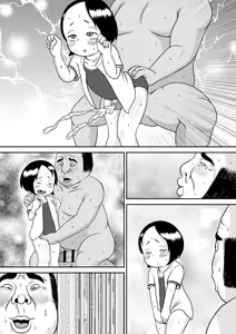 Page 362 of Urayasu Matome 01 - preview thumbnail