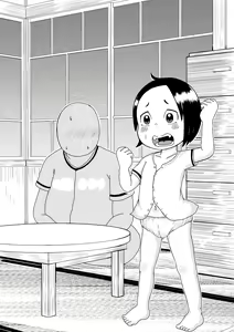 Page 395 of Urayasu Matome 01 - preview thumbnail