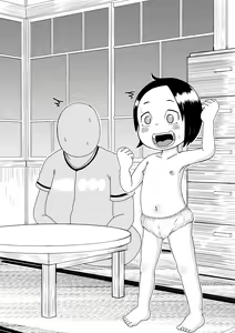 Page 397 of Urayasu Matome 01 - preview thumbnail