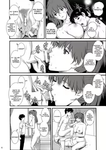 Page 5 of ASUKA28 - preview thumbnail