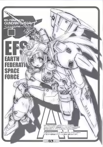 Page 3 of Metal Shot Try 2 - preview thumbnail