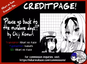 Page 19 of Arifureta Hibi ni Modotte kure!!! | Please go back to the mundane days!!! - preview thumbnail