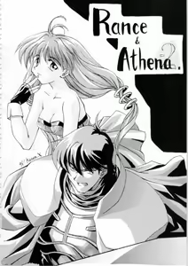Page 147 of Kichikuou Rance First Press Release Book - preview thumbnail
