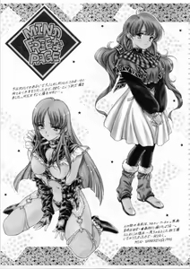 Page 210 of Kichikuou Rance First Press Release Book - preview thumbnail