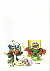 Page 43 of Kichikuou Rance First Press Release Book - preview thumbnail