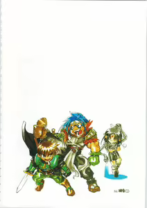 Page 55 of Kichikuou Rance First Press Release Book - preview thumbnail