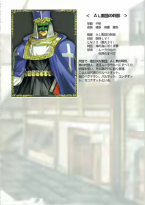 Page 93 of Kichikuou Rance First Press Release Book - preview thumbnail