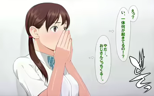 Page 113 of Tegome!? Ojisan ni Tegome ni Sarechau J○ Futarigumi - preview thumbnail