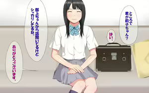 Page 6 of Tegome!? Ojisan ni Tegome ni Sarechau J○ Futarigumi - preview thumbnail