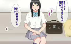 Page 7 of Tegome!? Ojisan ni Tegome ni Sarechau J○ Futarigumi - preview thumbnail