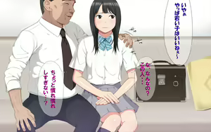 Page 9 of Tegome!? Ojisan ni Tegome ni Sarechau J○ Futarigumi - preview thumbnail
