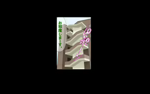 Page 99 of Tegome!? Ojisan ni Tegome ni Sarechau J○ Futarigumi - preview thumbnail