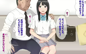 Page 10 of Tegome!? Ojisan ni Tegome ni Sarechau J○ Futarigumi - preview thumbnail