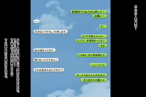 Page 111 of Pakopako Enkou Musume - preview thumbnail