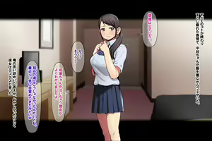 Page 155 of Pakopako Enkou Musume - preview thumbnail