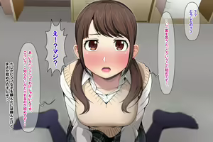 Page 60 of Pakopako Enkou Musume - preview thumbnail