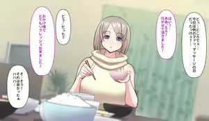 Page 13 of Gobusata Hokuou Bijinzuma ni Seikan Massage o! Karui Netorase no Hazu ga... - preview thumbnail
