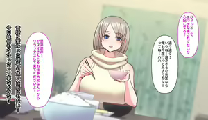 Page 15 of Gobusata Hokuou Bijinzuma ni Seikan Massage o! Karui Netorase no Hazu ga... - preview thumbnail
