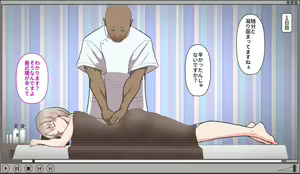 Page 19 of Gobusata Hokuou Bijinzuma ni Seikan Massage o! Karui Netorase no Hazu ga... - preview thumbnail