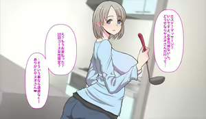 Page 198 of Gobusata Hokuou Bijinzuma ni Seikan Massage o! Karui Netorase no Hazu ga... - preview thumbnail