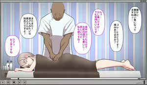 Page 20 of Gobusata Hokuou Bijinzuma ni Seikan Massage o! Karui Netorase no Hazu ga... - preview thumbnail