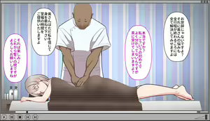 Page 21 of Gobusata Hokuou Bijinzuma ni Seikan Massage o! Karui Netorase no Hazu ga... - preview thumbnail