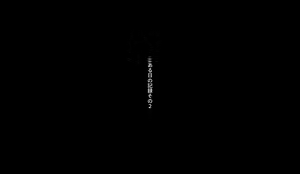 Page 369 of Gobusata Hokuou Bijinzuma ni Seikan Massage o! Karui Netorase no Hazu ga... - preview thumbnail