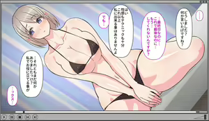 Page 91 of Gobusata Hokuou Bijinzuma ni Seikan Massage o! Karui Netorase no Hazu ga... - preview thumbnail