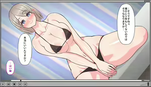 Page 93 of Gobusata Hokuou Bijinzuma ni Seikan Massage o! Karui Netorase no Hazu ga... - preview thumbnail