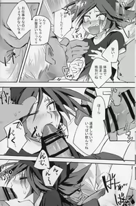 Page 11 of izakaya romansu gekijou - preview thumbnail