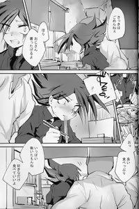 Page 14 of izakaya romansu gekijou - preview thumbnail