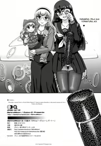 Page 53 of DR:II ep.7 ~Dulce Report~ - preview thumbnail