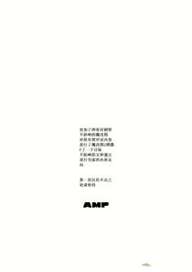 Page 2 of Biyaku Tsuma wa Gifu Senyou OnaPet 2 - preview thumbnail