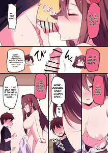 Page 18 of Zuikaku Onee-chan Relative Series… - preview thumbnail