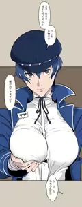 Page 12 of poppenheim (Kamisyakujii Yubeshi) - Naoto Case - preview thumbnail