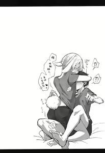 Page 27 of Onaji Ondo de - preview thumbnail