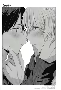 Page 28 of Onaji Ondo de - preview thumbnail