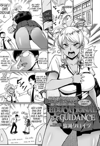 Kyouikuteki Shidou | Orientação ☆ Educacional — hentai manga cover on Fhentai