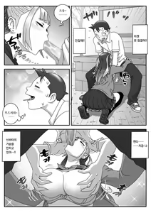 Page 15 of Seifuku Fella Zanmai Vol. 2 | 교복 페라 삼매경 Vol. 2 - preview thumbnail