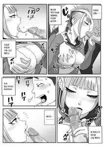 Page 16 of Seifuku Fella Zanmai Vol. 2 | 교복 페라 삼매경 Vol. 2 - preview thumbnail