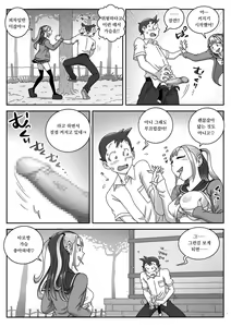 Page 7 of Seifuku Fella Zanmai Vol. 2 | 교복 페라 삼매경 Vol. 2 - preview thumbnail