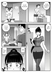 Page 7 of Seifuku Fella Zanmai Vol. 3 | 교복 페라 삼매경 Vol. 3 - preview thumbnail