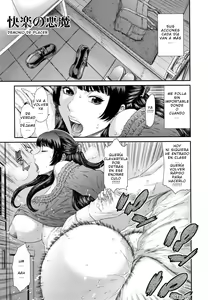 Kairaku no Akuma | Demonio De Placer — hentai manga cover on Fhentai