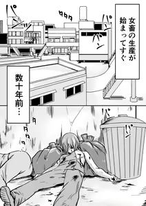 Red Tag Episode 6 — hentai manga cover on Fhentai