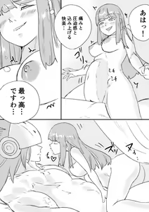 Page 30 of Red Tag Episode 6 - preview thumbnail