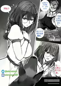 Page 2 of Polki - First Encounter - preview thumbnail
