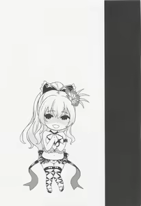 Page 28 of Kikuushi no Seikatsu Granblue Soushuuhen - preview thumbnail