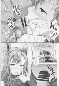 Page 47 of Kikuushi no Seikatsu Granblue Soushuuhen - preview thumbnail